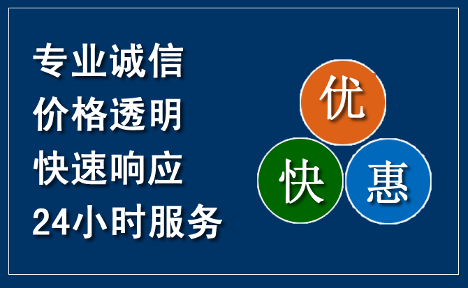 齐河汽车救援送柴油