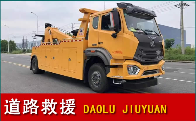 齐河道路救援汽车送水