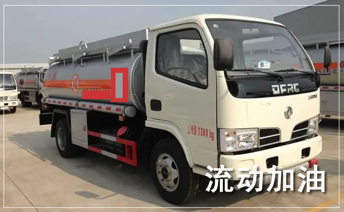 齐河道路救援汽车送机油